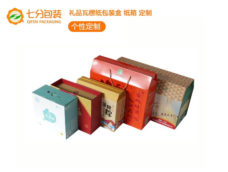 安徽彩盒包裝、安徽食品包裝盒